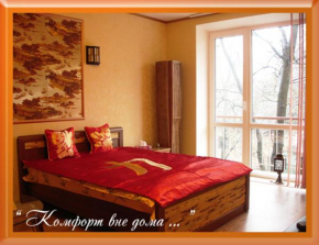 Отель Apartments Zatyshok  Чернигов